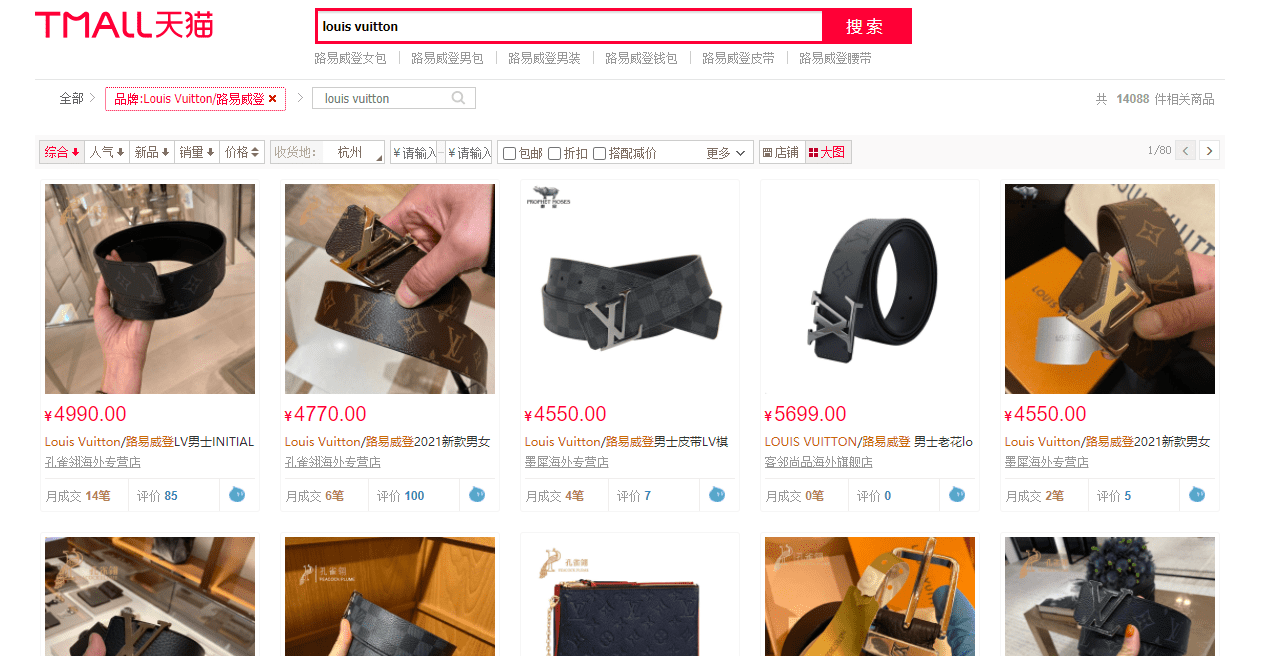 Cách tìm và Order hàng hiệu Trung Quốc chính hãng về Việt Nam 6 Cách tìm và Order hàng hiệu Trung Quốc chính hãng về Việt Nam