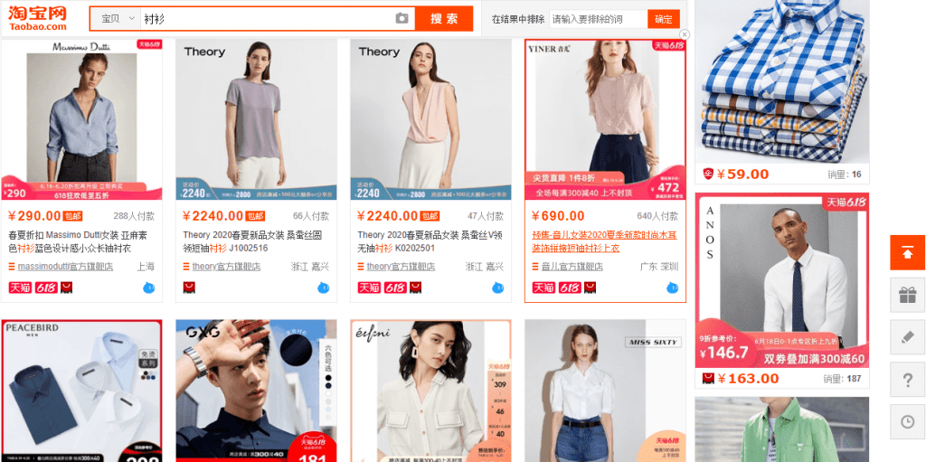 Top 20 shop order đặt hàng quần áo Trung Quốc chất lượng, uy tín 2 Đặt quần áo trên sàn thương mại điện tử Taobao