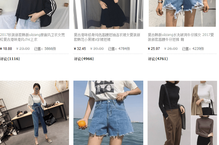 Nguồn hàng quần áo nữ Quảng Châu đẹp, giá rẻ tại TPHCM