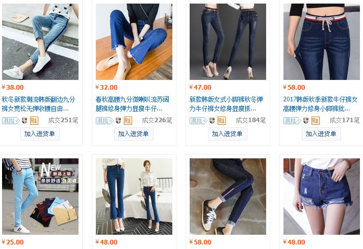 Nguồn hàng quần jeans nữ Quảng Châu giá sỉ tại tphcm 12 quan jeans nu dep 2