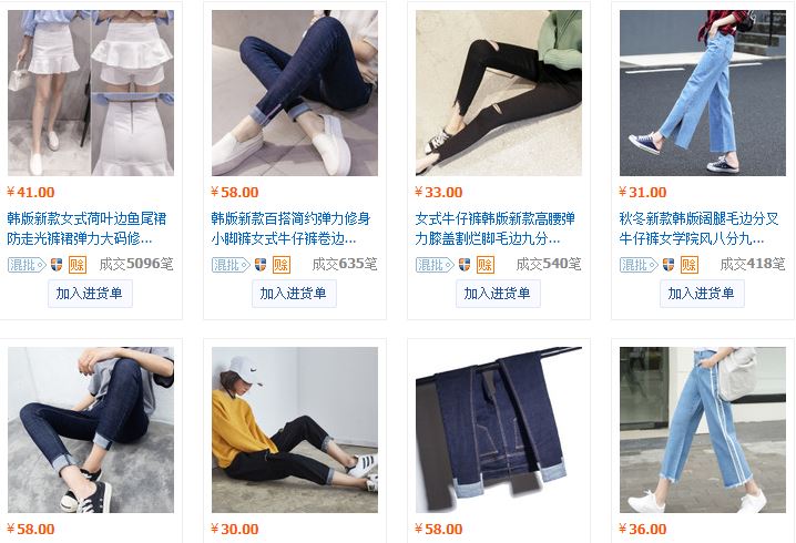 Nguồn hàng quần jeans nữ Quảng Châu giá sỉ tại tphcm 9 quan jeans nu dep