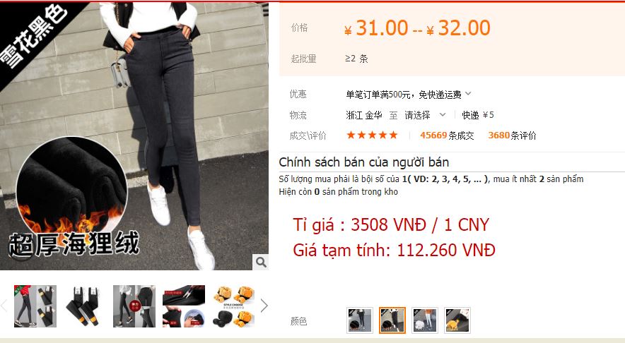 Nguồn hàng quần jeans nữ Quảng Châu giá sỉ tại tphcm 8 quan jeans nu gia re 1 1