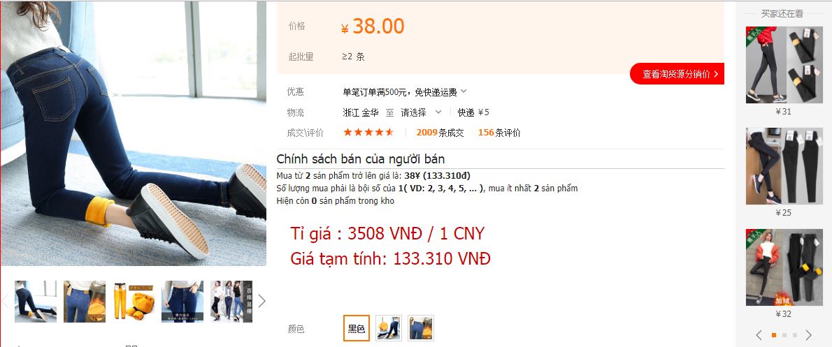 Nguồn hàng quần jeans nữ Quảng Châu giá sỉ tại tphcm 6 quan jeans nu gia re