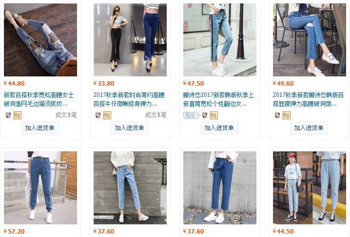 Nguồn hàng quần jeans nữ Quảng Châu giá sỉ tại tphcm 7 quan jeans nu thoi trang 2 1