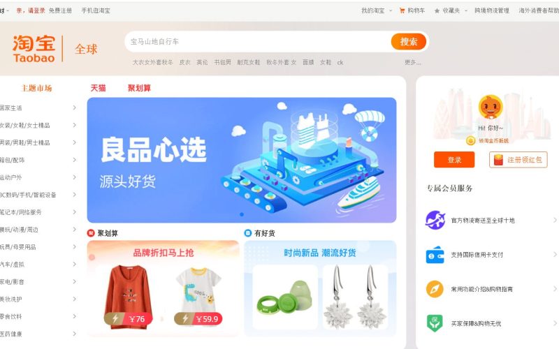 4 kinh nghiệm đánh giá shop Taobao uy tín