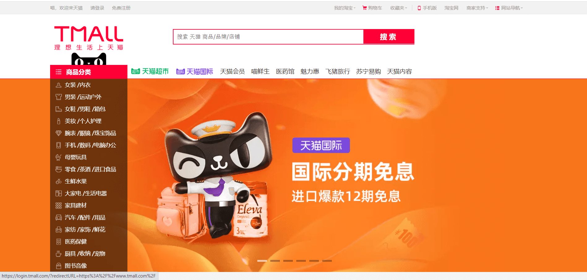 Cách tìm và Order hàng hiệu Trung Quốc chính hãng về Việt Nam 3 Cách tìm và Order hàng hiệu Trung Quốc chính hãng về Việt Nam