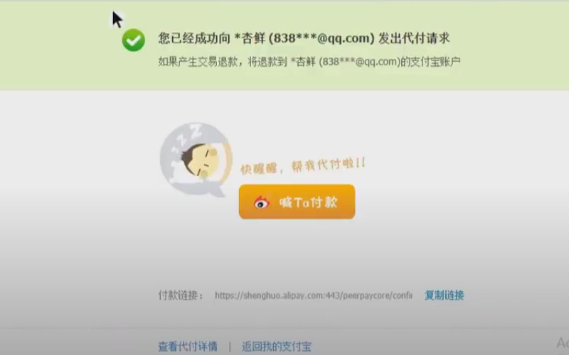 Theo dõi mã vận đơn và thông tin đơn hàng nhập sỉ 1688 Theo dõi mã vận đơn và thông tin đơn hàng nhập sỉ 1688