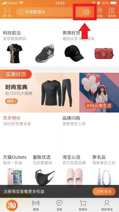 Tìm kiếm bằng hình ảnh trên 1688, Taobao mới nhất 2024 12 tim kiem bang hinh anh tren dien thoai 1 1