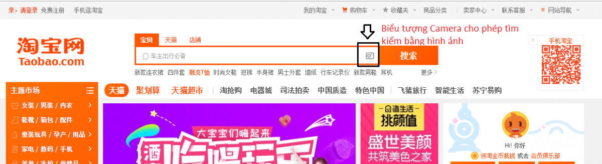Tìm kiếm bằng hình ảnh trên 1688, Taobao mới nhất 2024 6 tim kiem bang hinh anh tren taobao 1