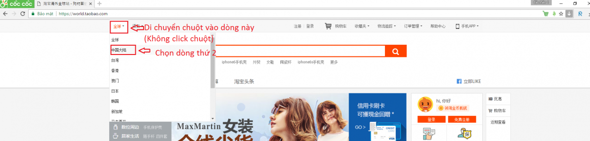 Tìm kiếm bằng hình ảnh trên 1688, Taobao mới nhất 2024 5 Tìm kiếm bằng hình ảnh trên Taobao