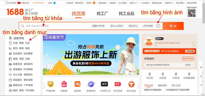 Tìm kiếm sản phẩm qua trang web Tín Mã Tìm kiếm sản phẩm qua trang web Tín Mã