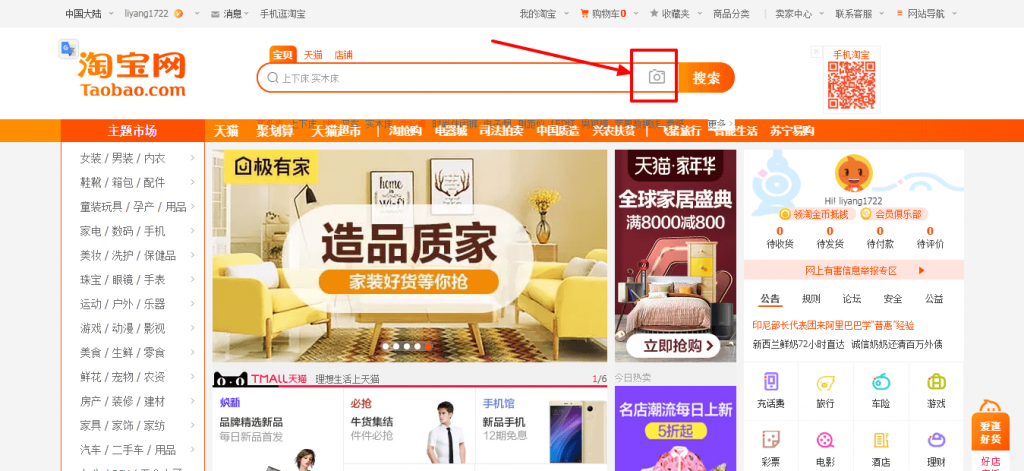 Cách Order Taobao về Việt Nam nhanh chóng, hàng về 3-5 ngày 4 Tìm kiếm trên taobao bằng hình ảnh để order về Việt Nam