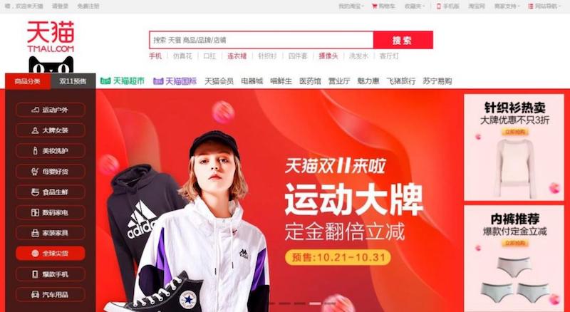 101+ link shop hàng hiệu trên web Tmall uy tín 3 Tổng hợp link shop hàng hiệu uy tín trên web Tmall