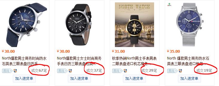 Kinh nghiệm đặt mua hàng Trung Quốc trên taobao, 1688, tmall 4 Kinh nghiệm đặt mua hàng Trung Quốc trên taobao, 1688, tmall