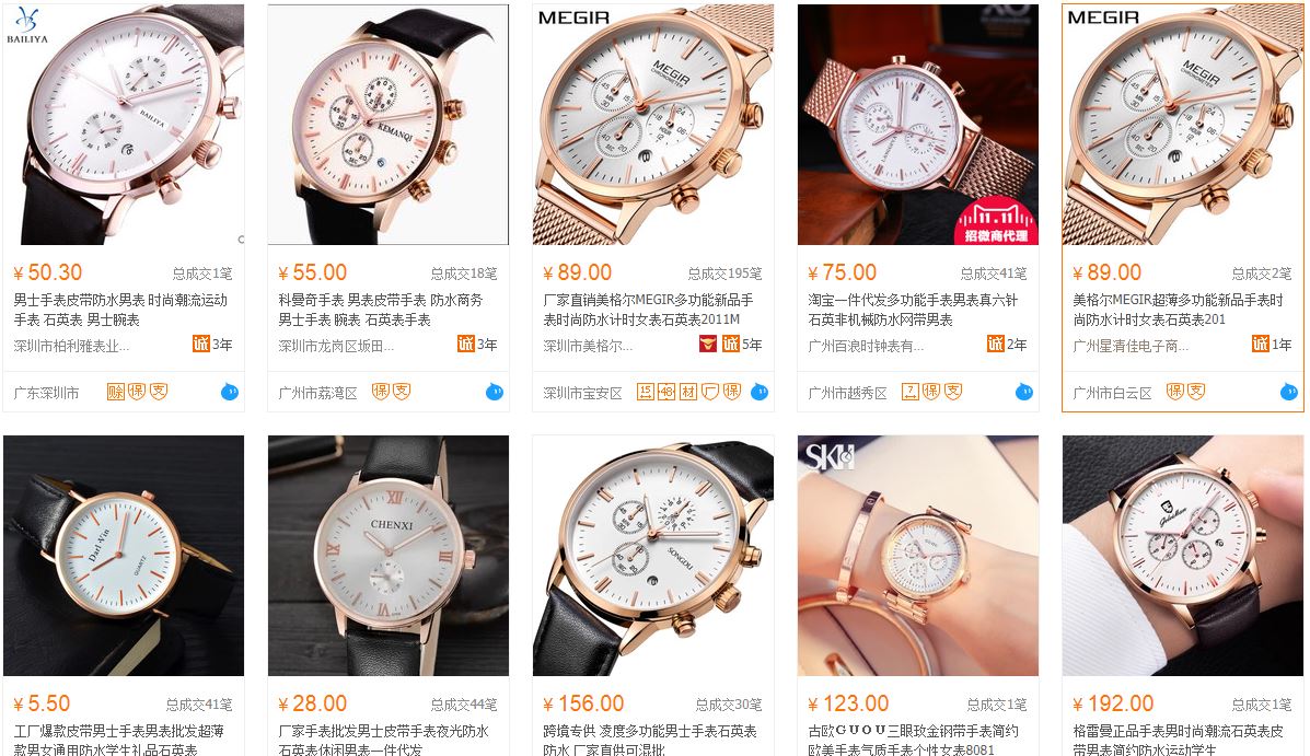 Kinh nghiệm đặt mua hàng Trung Quốc trên taobao, 1688, tmall 5 Kinh nghiệm đặt mua hàng Trung Quốc trên taobao, 1688, tmall