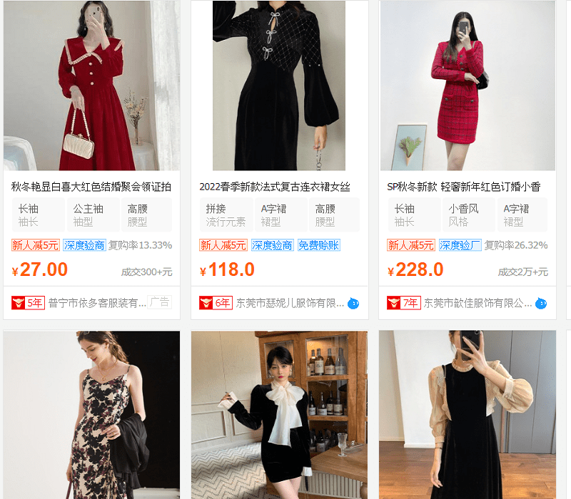 25+ mẫu váy tết 2024 quảng châu mẫu đẹp HOTTREND nhất hiện nay 57 Các mẫu váy tết Quảng Châu có thể phối như thế nào trong ngày tết
