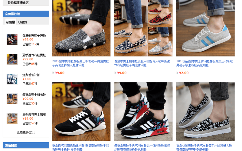 Link các website order hàng Quảng Châu chất lượng, uy tín