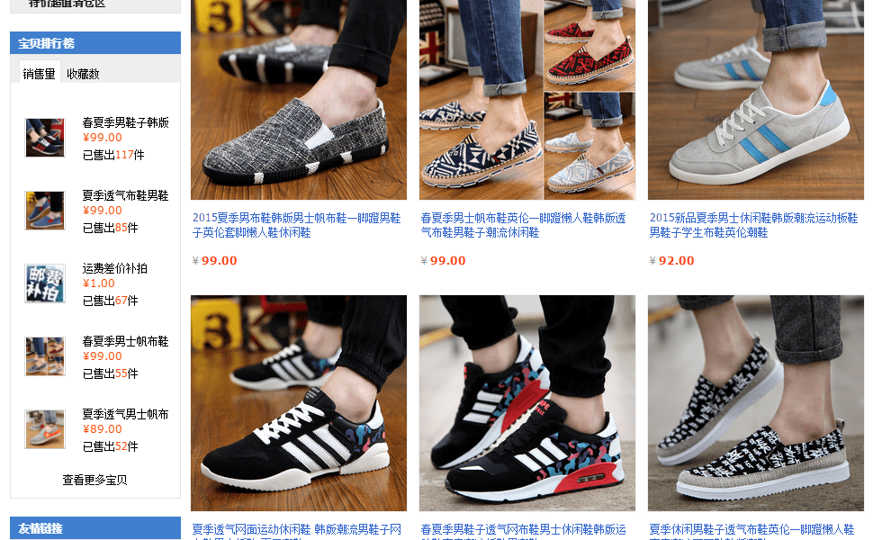 Link các website order hàng Quảng Châu chất lượng, uy tín