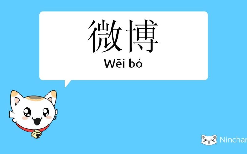 10+ những trang tìm kiếm của Trung Quốc phổ biến nhất hiện nay