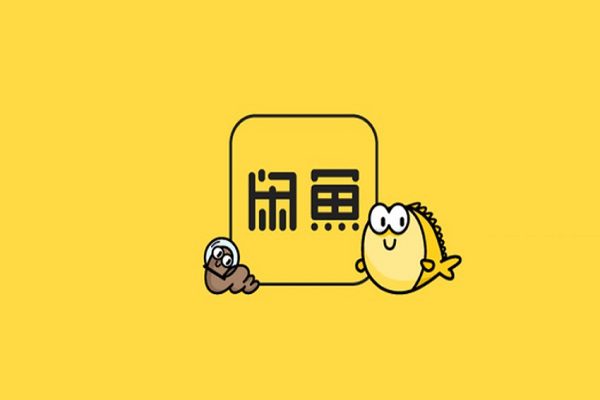 Xianyu là gì? Tất tần tật thông tin chi tiết về Xianyu mới nhất 2023